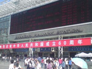 Shanghai Railway Station
